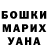 Кетамин VHQ Xenia Mihailova