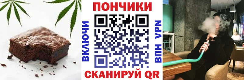 Еда ТГК марихуана  купить наркоту  Арсеньев 