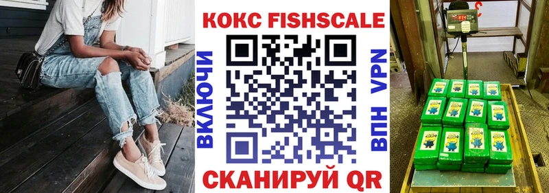 COCAIN Эквадор mega ССЫЛКА Арсеньев