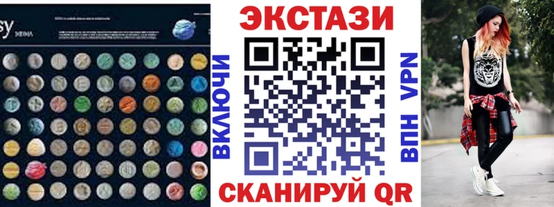 Экстази диски  закладка  Арсеньев 