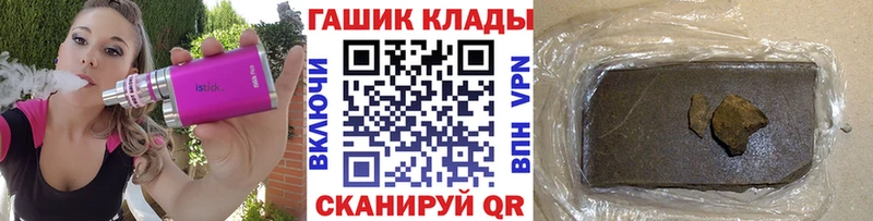 что такое наркотик  площадка наркотические препараты  ссылка на мегу онион  Гашиш Изолятор  Арсеньев 