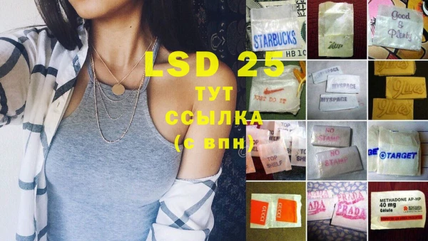 mdpv Алексеевка