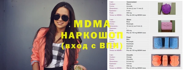 мдма Алзамай