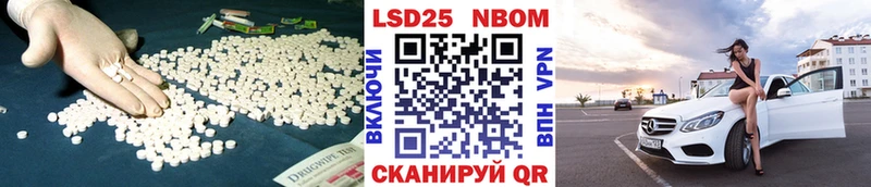 продажа наркотиков  Арсеньев  LSD-25 экстази ecstasy 
