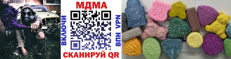 где продают наркотики  Арсеньев  MDMA молли 