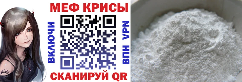 как найти наркотики  Арсеньев  ОМГ ОМГ tor  Меф мука 