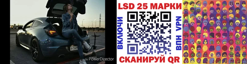 магазин    Арсеньев  Марки NBOMe 1,8мг 